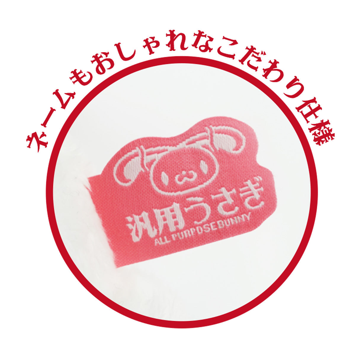 All Purpose Bunny Palm-Sized Sitting Plush (Pink) [PRE-ORDER]